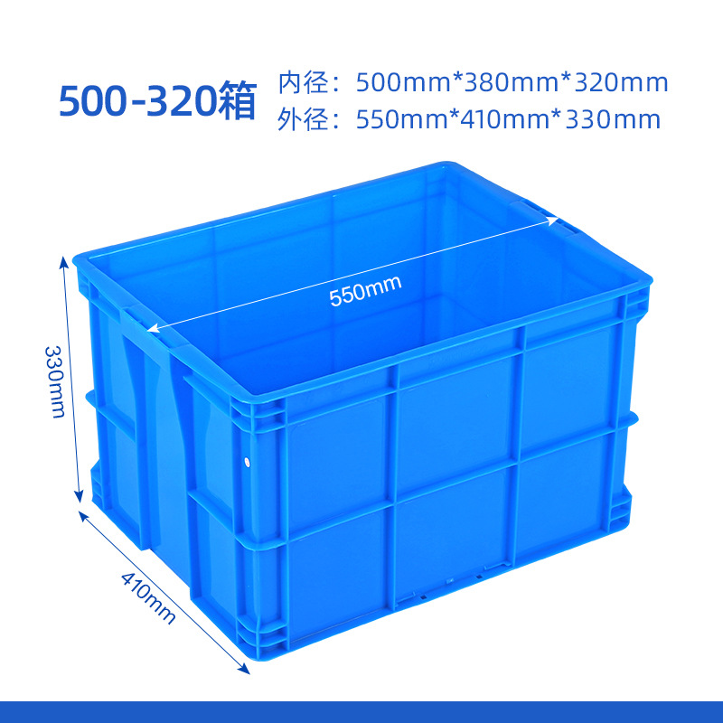 500-320 상자  블루★커버없이