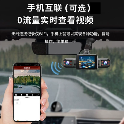 Recorder 1440P High-Definition Reversing — Driving recorder