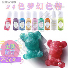 diy�ֹ�����ˮ�����zuv�z ����ɫ���W�����ò�24ɫ