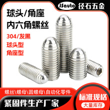 RSM RSU�޵�����ͷ������˿ FSM FSU���鲨����˿�޵�����λ��