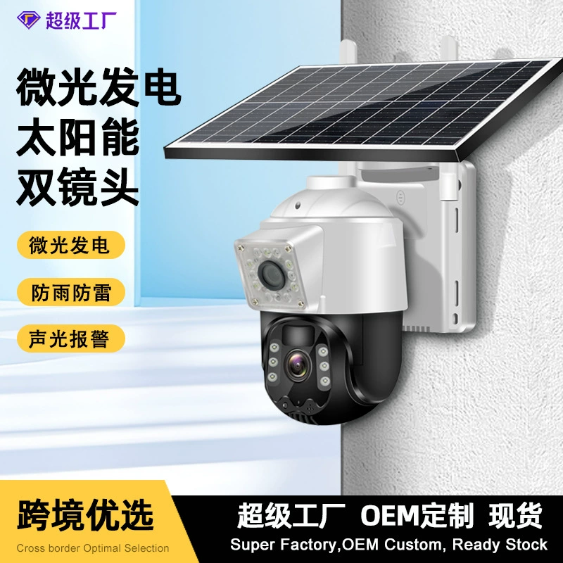 Открытый без сети IP66 водонепроницаемый смарт-камера видеонаблюдения высокой четкости солнечной беспроводной сети двойной объектив камеры