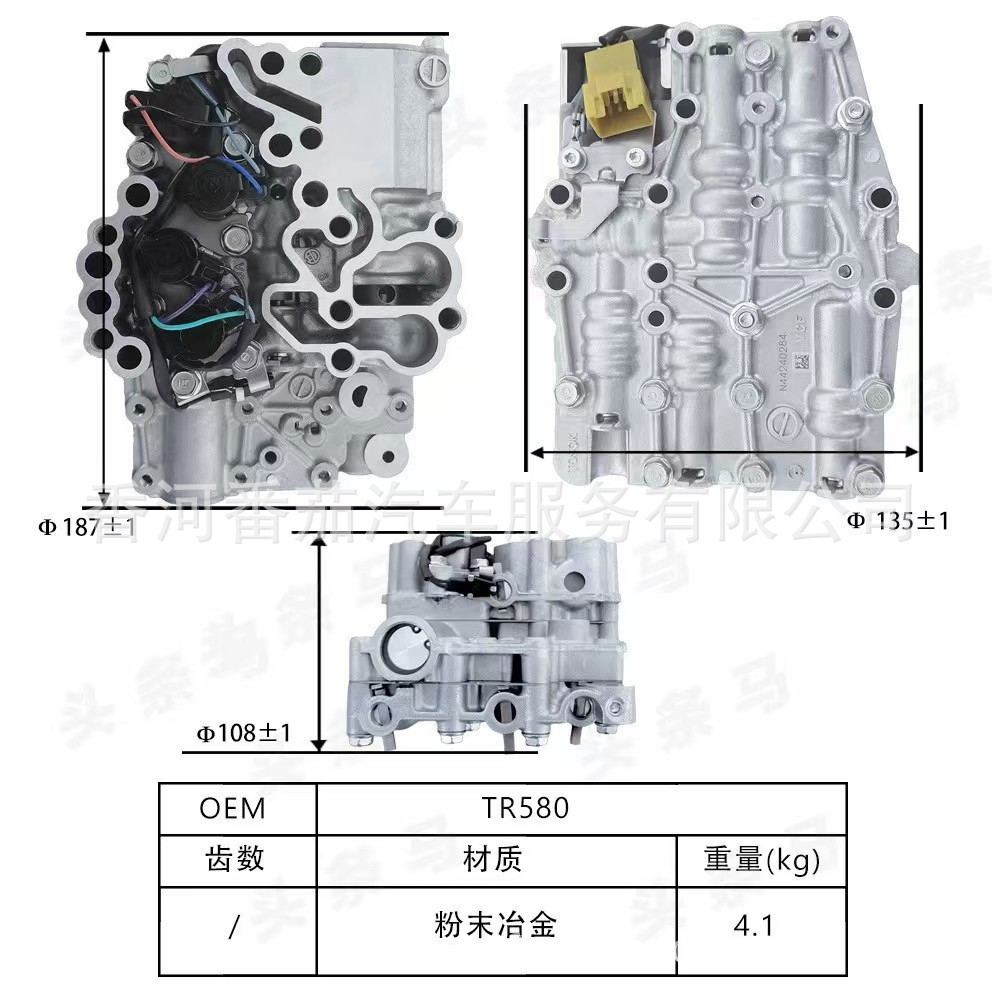 31825AA050 Brand New Cross-Border Applicable CVT Automatic Transmission Valve Body Assembly Control Valve