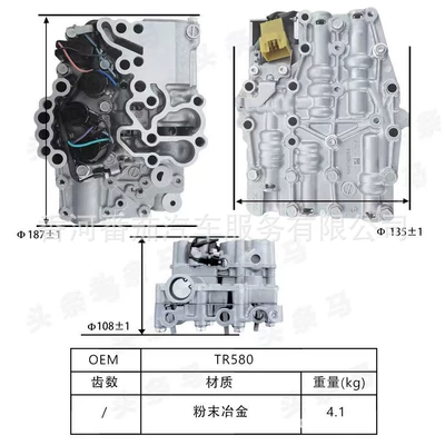 Valve Body Assembly Control – Other drive systems