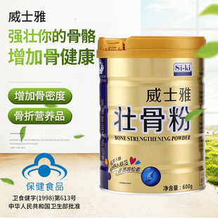 Si-ki��ʿ�ŉѹǷ�600g�a�}���ӹ��ܶȄ����������}���}������