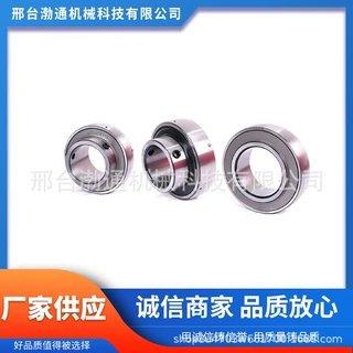 批发SB205-14 205 205-16带顶丝球轴承 三唇密封免维护氮化保持器