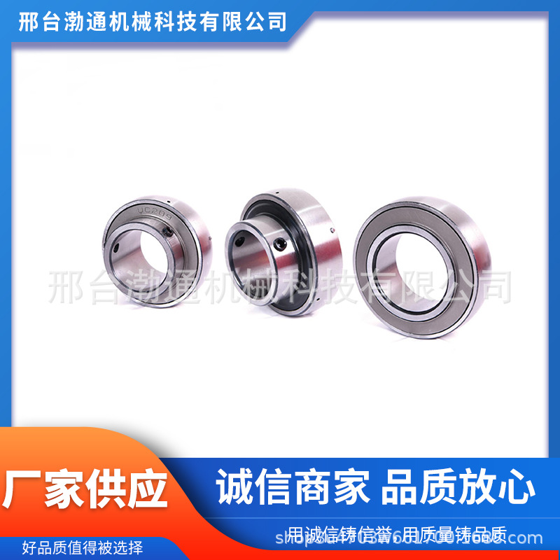 厂家批发 SB204-12 204 带顶丝球轴承 三唇密封免维护 氮化保持器