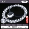 Ultra-bright flicker-free double row 48W Φ24.5cm white light single circle