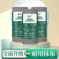 Durable scrubbing cloth replaces steel wool, disposable kitchen cloth, extra thick, stain-resistant, oil-removing, pot and pan cleaning magic brush, wholesale