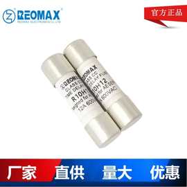 10x38保险丝熔断器400mA1A2A3A4A5A6A8A10A15A20A30A32A40A50A60A