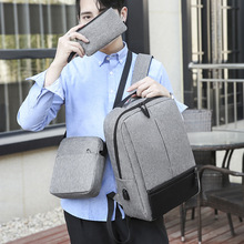 跨境男士背包USB充電大容量牛津布休閑商務簡約電腦三件套雙肩包