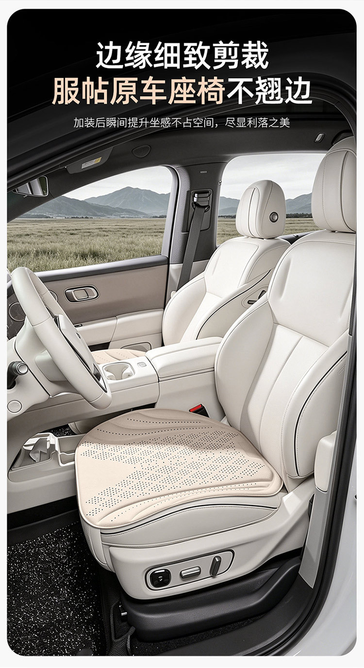 Amazon 2026 New All-Season Suede Car Seat Cushion Breathable Car Summer Independent Station Cross-Border