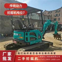 出售微型小挖机 二手国产玉柴小型13-8挖掘机多用抓木机农田