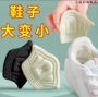 半码垫男女鞋后跟贴