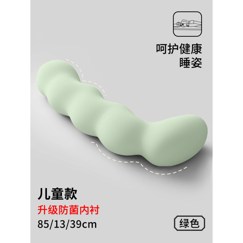 床上夹腿睡觉长条抱枕靠枕夏季凉感透气冰丝孕妇宿舍侧抱睡觉|undefined