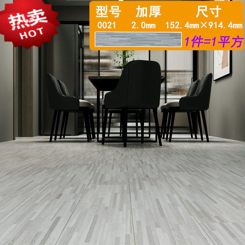 두꺼운 나뭇결 0021 (두께 2.0mm/1제곱 가격)