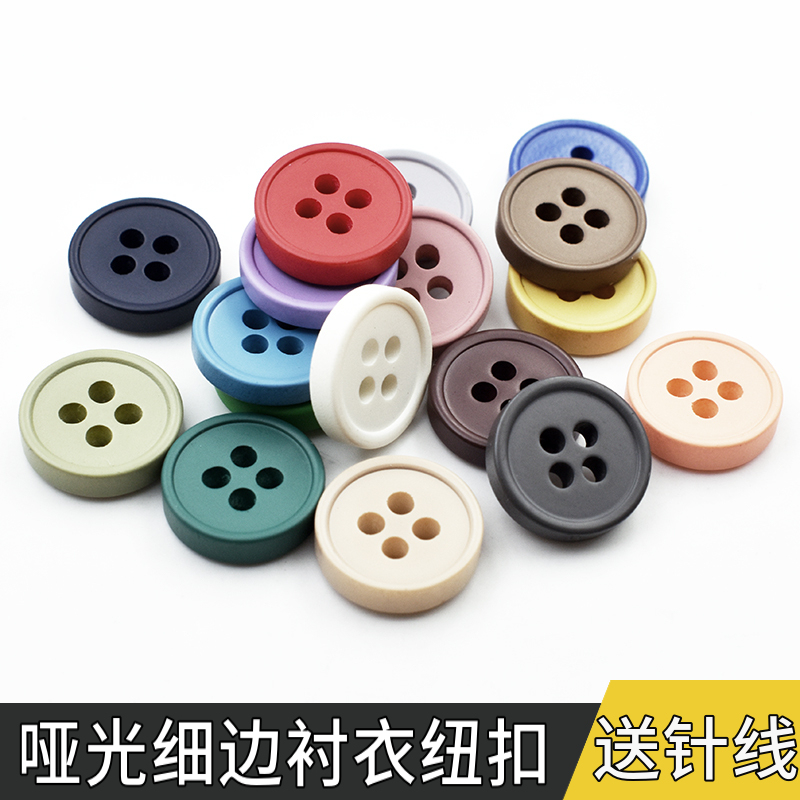 Colorful Shirt Buttons for Women, Round Short-Sleeved T-Shirts, Polo Shirt Buttons, Dress Cardigans, Chiffon Shirt Buttons Colorful Shirt Buttons for Women, Round Short-Sleeved T-Shirts, Polo Shirt Buttons, Dress Cardigans, Chiffon Shirt Buttons