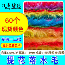 �F؛3cm�Ứ��ˮë���� ���b��ż���ϲʺ����ëϴˮ��ë��ˮë