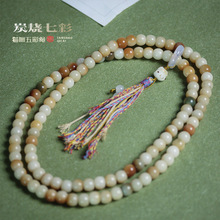 炭烧七彩白玉菩提根DIY款108颗毛衣项链男女士手串持念佛散珠批发
