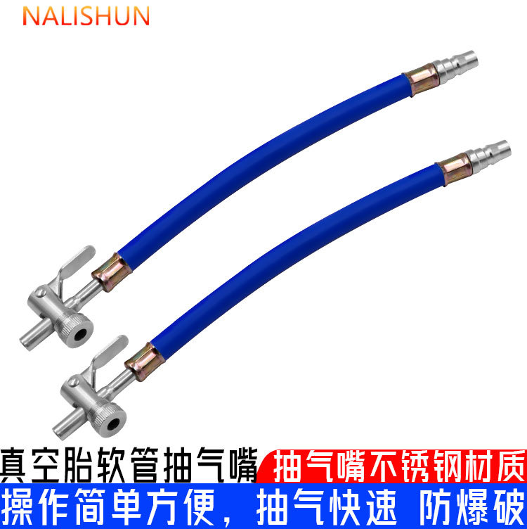 Tire Inner Tube Deflation Suction Valve Exhaust Valve Tire Repair Tool Air Extraction Nozzle Pipe Deflation Tube Deflation Nozzle