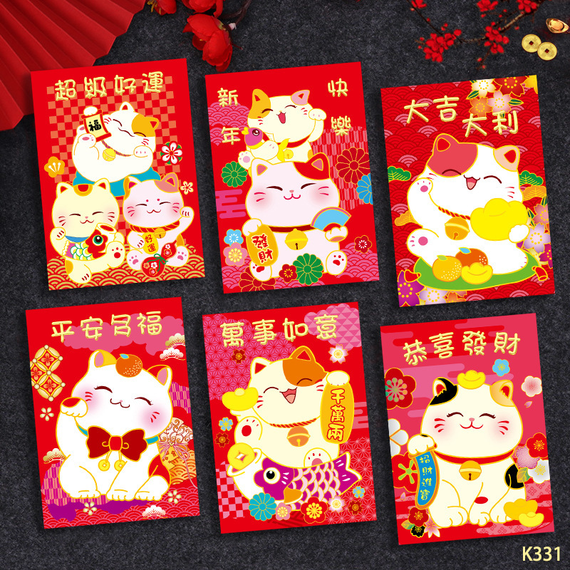 2026新款马年红包利是封创意马卡通立体生肖过春节新年红包袋批发|undefined