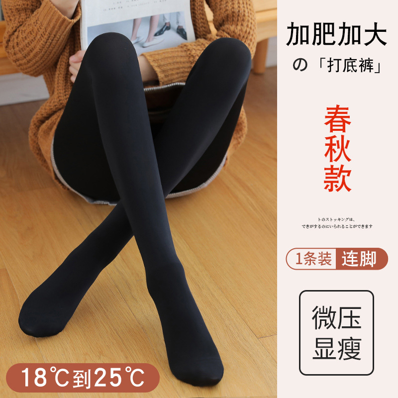 100 г черный с рекомендуемыми ножками [18℃-25℃