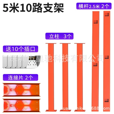 Electric Vehicle Charging Pile Shelf 10-way Charging Pile Bracket Outdoor Rainproof Waterproof Splice Crossbar Universal Shelf (Elektrikli avtomobil şarj cihazları) - charging-pile-rack-set-splicing-5-m-delivery-socket