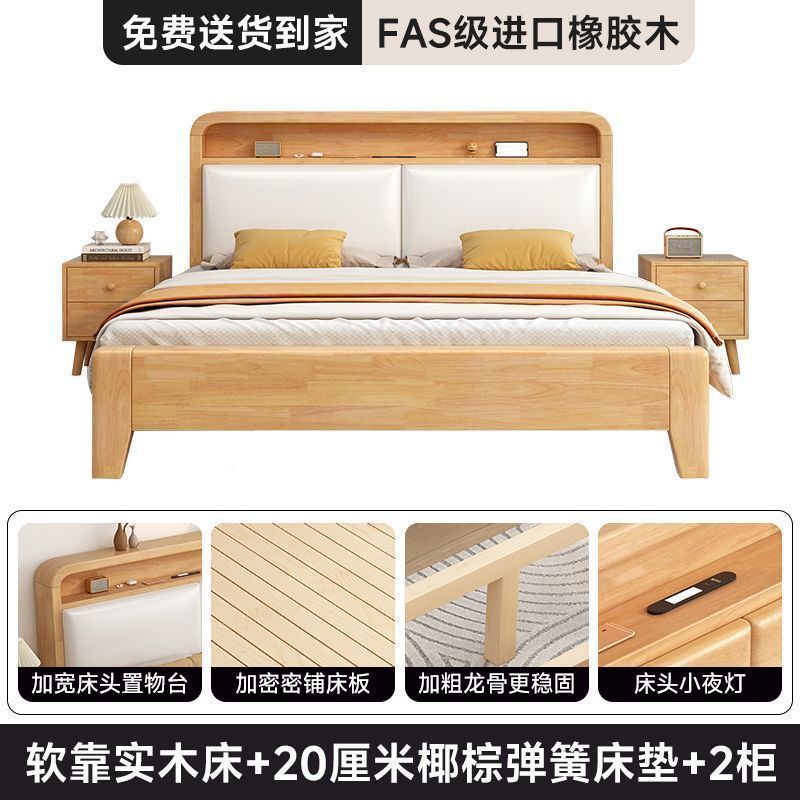 实木床1.8米主卧双人床1.5米橡胶木床架包邮出租房1.2米板式床|undefined