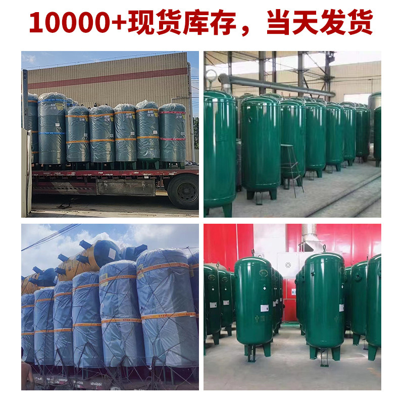 300L600L1000L 炭素鋼ガスタンクガス搬送装置エアバッファタンク貯蔵タンクメーカー|undefined