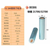 New Guoxuan 32135 33140 Lithium iron phosphate battery 3.2V15.5AH storage energy solar electric vehicle