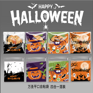 Original New Halloween Cookies Nougat Snowflake Crisp Candy Packaging Bag Ghost Festival Party Gift Ziplock Bag