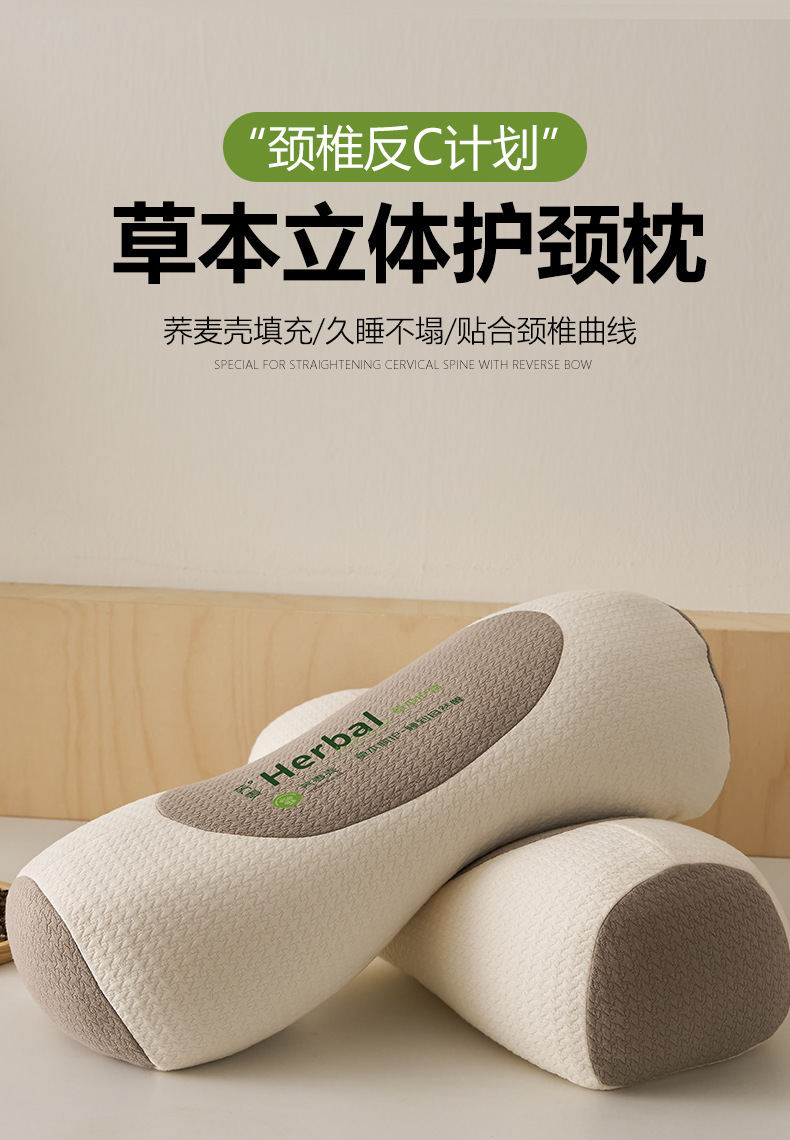荞麦枕头颈椎专用护颈枕睡眠成人家用硬枕芯圆柱荞麦反弓牵引枕