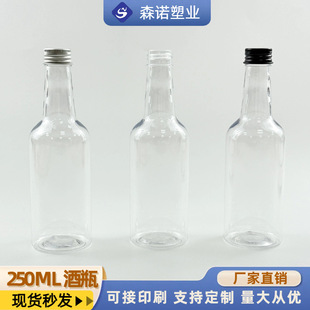 �S�ҬF؛PET250ml��ƿ ��Ĥƿ��ƿ���ƿ�X�w����ƿ  pet��ƿ�羳