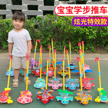 寶寶學步推車兒童推推樂單桿手推飛機玩具嬰兒學走路助步車女男孩