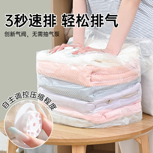 Inner-free suction 3D vacuum compression bag, thickened and enlarged clothing and bedding storage bag, down jacket storage