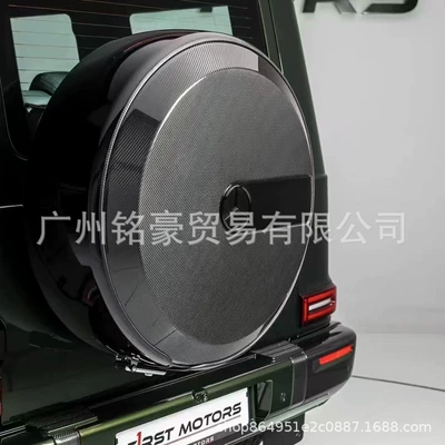 Suitable for Mercedes-Benz G-Class G500, Spare wheel cover