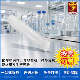 东莞PVC透明管 食品包装管呼啦圈用管 无毒无味环保防冻透明软管