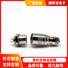 ����΢���B�������I���C���^���^�������PCB����4о6�7PIN  M8