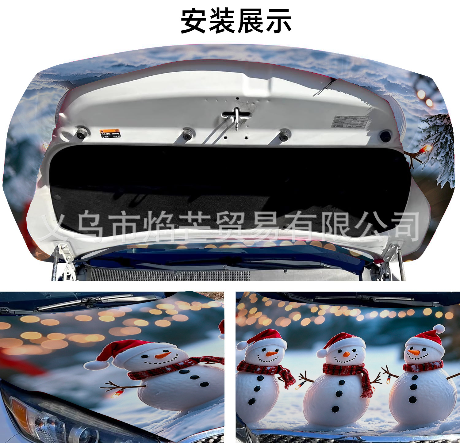 Qizhi Halloween Decoration Car Flag Car Cover Stretch Milk Silk Engine Hood Cover Automotive Hood Sleeve Holiday Style