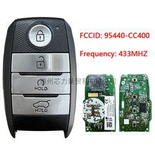 适用于起亚4键智能遥控钥匙433MHz 95440-CC400.chips: 6A chip