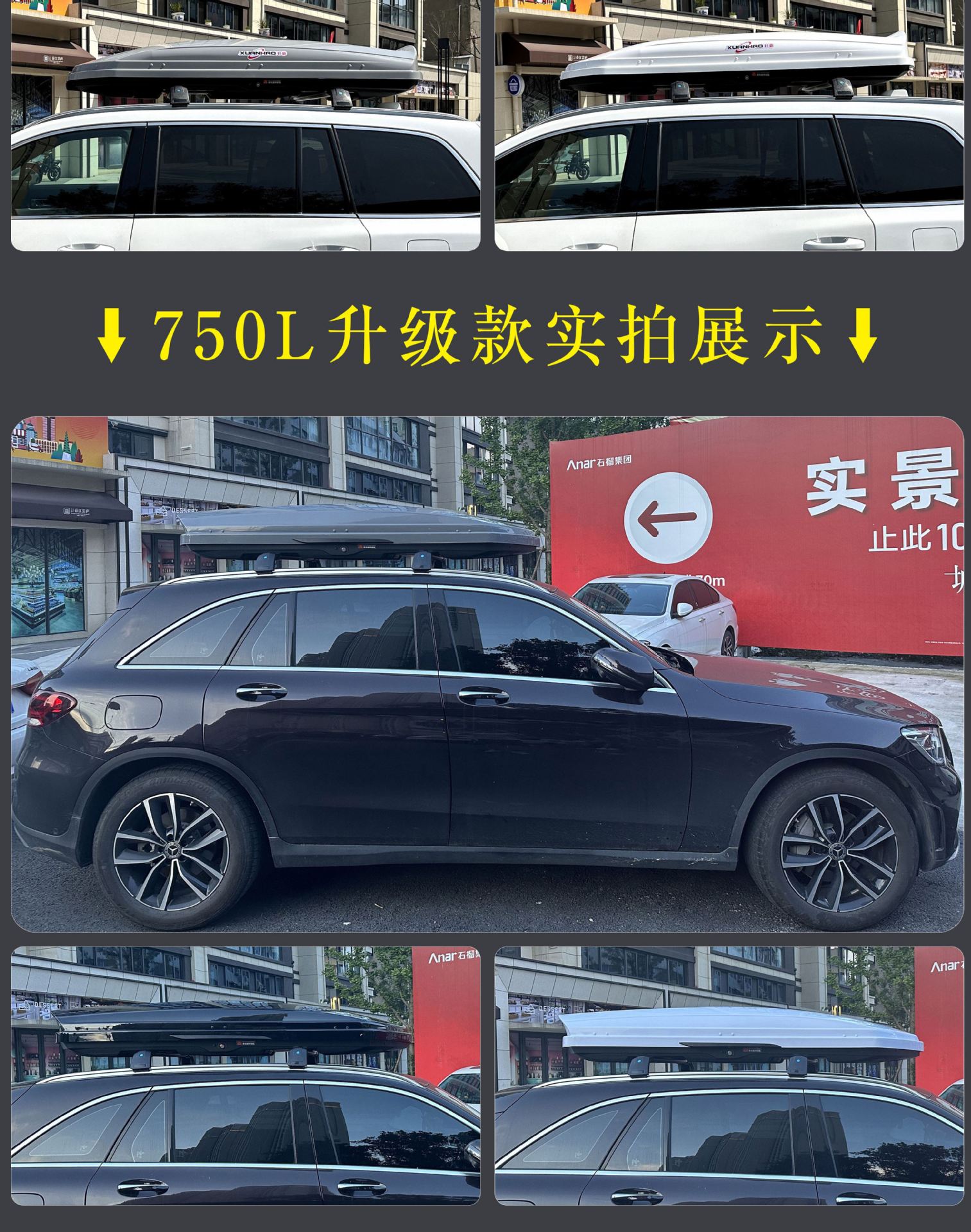 Suitable for Universal Roof Luggage Suv, Boyue, Tiguan, Aian Y Car Travel Luggage Rack Off-Road Set