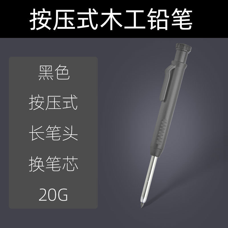 Agujero profundo pluma de carpintería pluma móvil lápiz marca marcado ingeniería lápiz ajustable metal grafito recarga traje