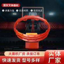 户外篮球架厂家批发标准篮球框挂式儿童室内室外篮圈家用成人篮筐