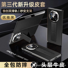 适用OPPO FINDN3手机壳FIND n2/5典藏版翻盖式套折叠保护支架腕带