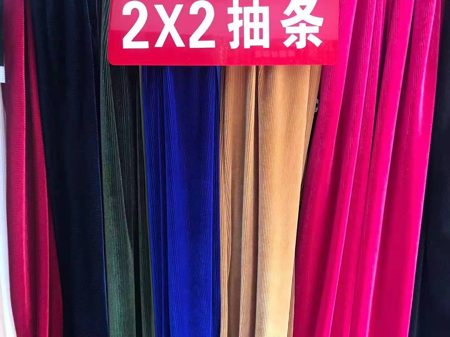 弹力抽条银丝韩国绒 银线丝绒针织面料 服装睡衣T恤连衣裙鞋面