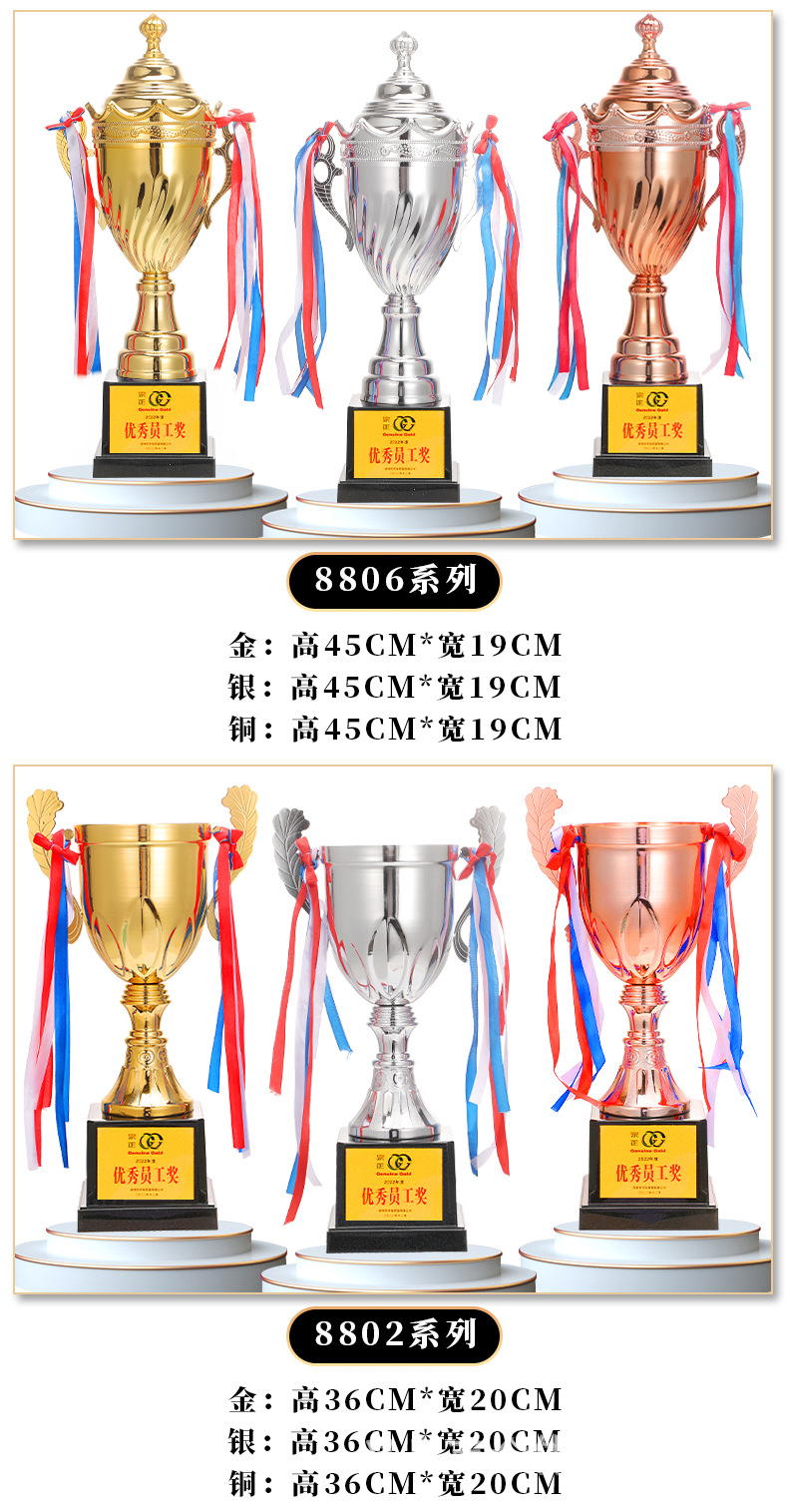 奖杯_07.jpg