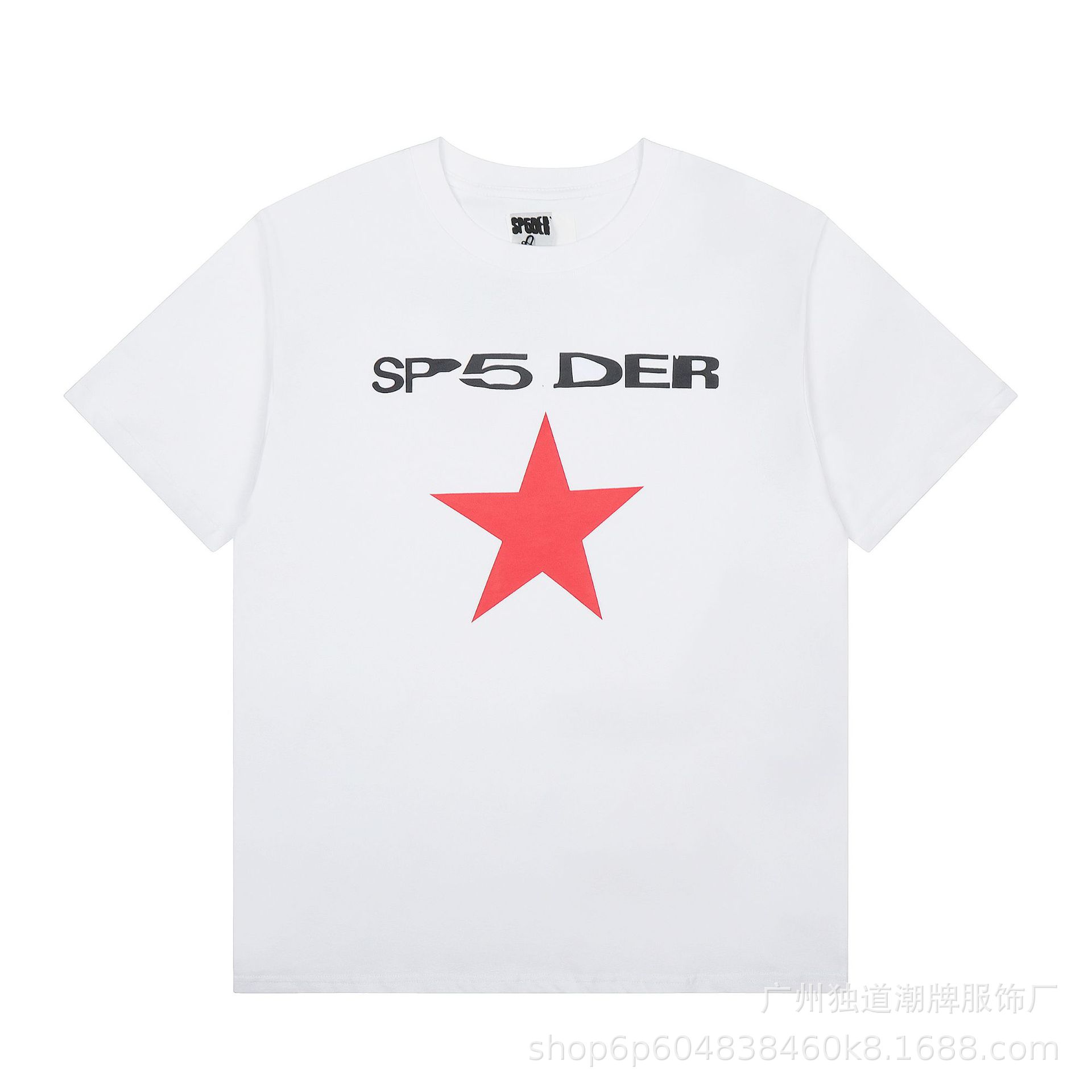 Sp5der T-shirt Five Point White