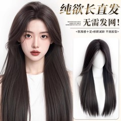 不用戴发网假发女长发自然全头套式头顶补发仿真黑长直整顶假发套