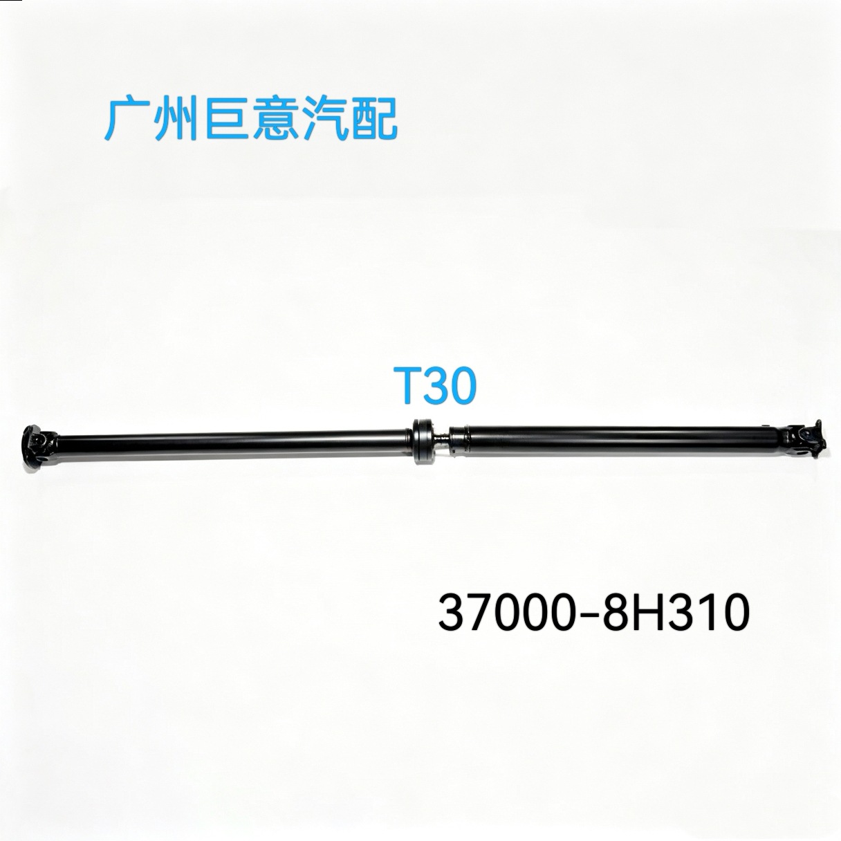 37000-8H310 Transmission Shaft Is Suitable for Nissan 08 X-Trail