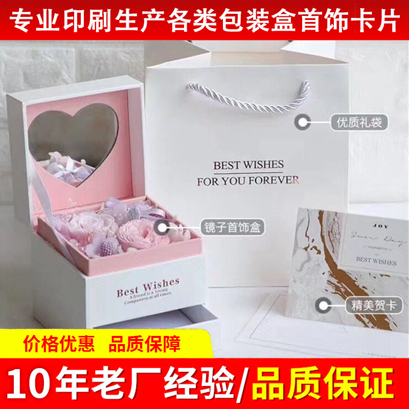 厂家批发礼品盒天地翻盖盒首饰盒饰品包装盒首饰木胚盒首饰抽屉盒