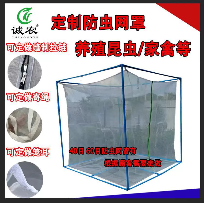 Садовая сетка для сращивания насекомых, сельскохозяйственная теплица для овощей, сетка для защиты от птиц из фруктовых деревьев, бытовая утолщенная трансграничная экспортная сетка, защита от насекомых